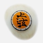 Cosplay Akaza Yellow Colored Contact Lenses